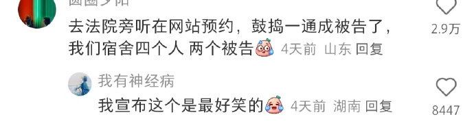 一天天要笑死在评论区了！