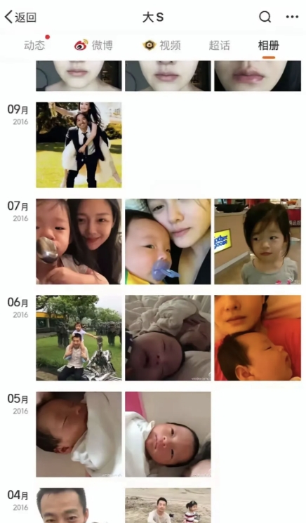 大S其实一直深爱着汪小菲

估计离婚也是迫不得已

仔细看看大S尾微博，竟然
