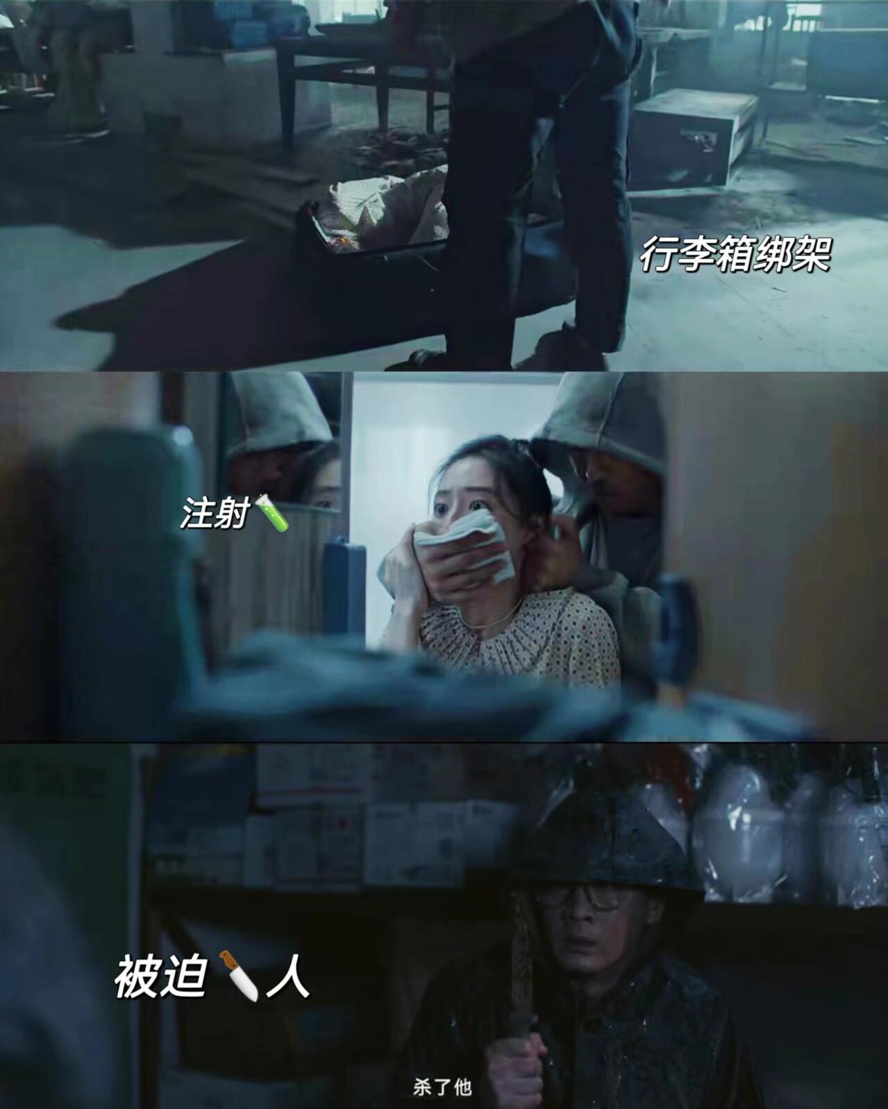 不可告人：谁家悬疑剧这么硬核啊！