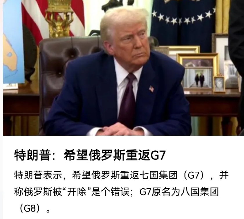 特朗普如果在十年前打这样的如意算盘，恐怕有可能。哪怕是俄乌冲突爆发之前，也不是完
