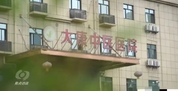 说到骗保的花样，重庆的两家医院可谓是