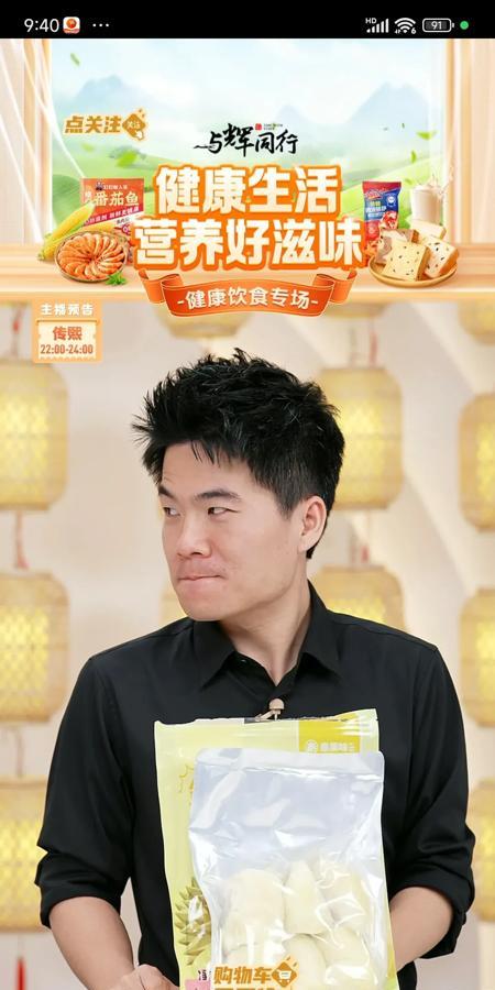 太不可思议啦！

博学多才的董宇辉还有知识盲点！

情人节晚上，彪哥空降董宇辉的