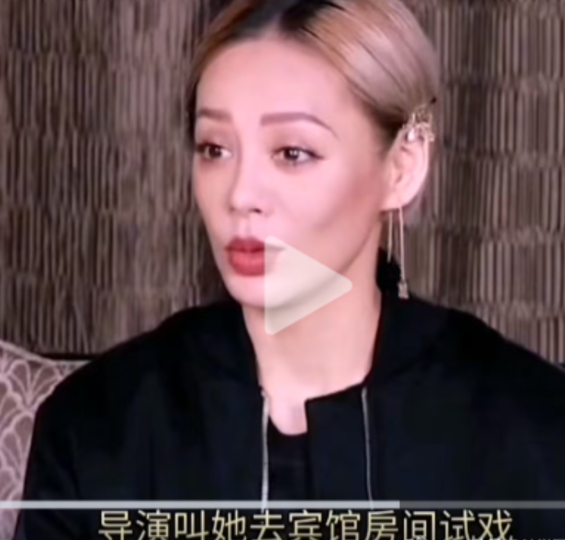 当年，18岁的宁静接了一部戏，导演要求去房间试戏。没一会儿，导演色眯眯地说：“你