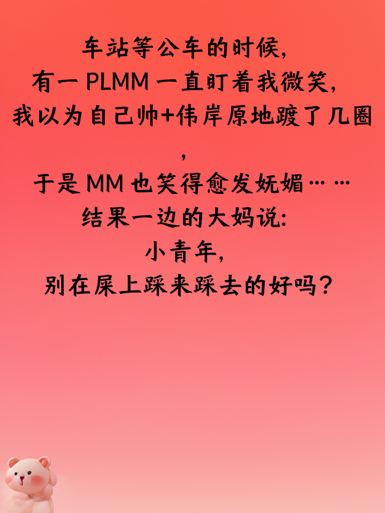 笑料满满，不容错过
