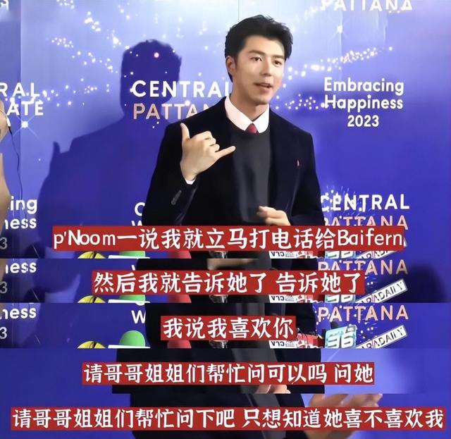 追到手后就不爱了？当红男演员示爱女顶流，现在满眼都是嫌弃？（顶流的男明星）-第17张图片-九妖电影