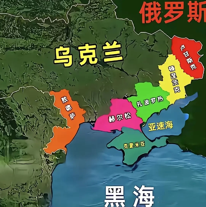 乌克兰很可能变成内陆国。

俄乌战争持续三年，至今没有停战的意思，疲惫不堪的拉锯