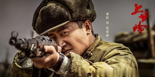 建议央视停播《上甘岭》,这部具有严重历史虚无主义的电视剧(上甘岭重新上映)-第25张图片-九妖电影 建议央视停播《上甘岭》,这部具有严重历史虚无主义的电视剧(上甘岭重新上映)-第25张图片-九妖电影