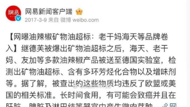 老干妈的冤屈可以清洗了，中储粮犯下众怒，狡辩的网友可以闭嘴了
