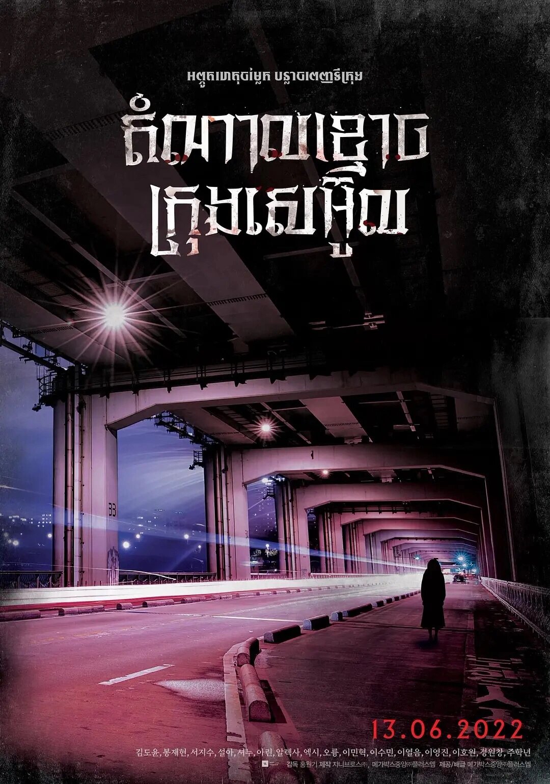 恐怖‼️十个小故事看完不敢睡觉了