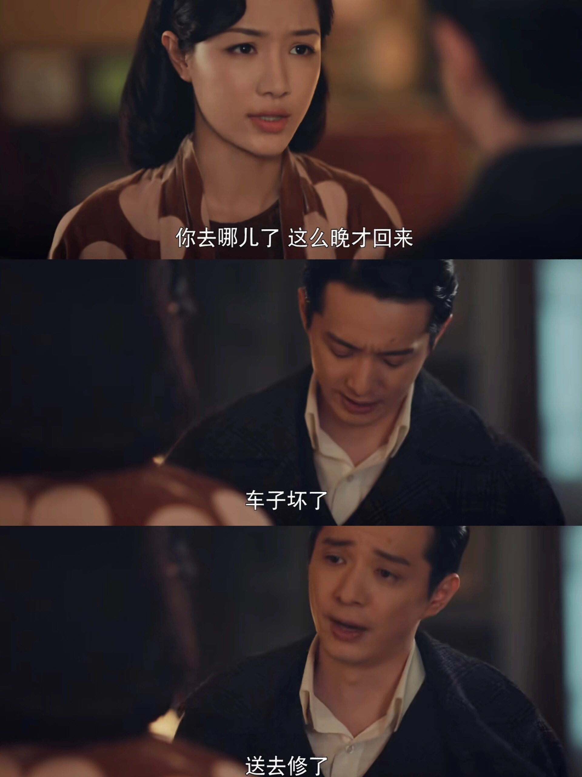 好剧推荐《双境》
