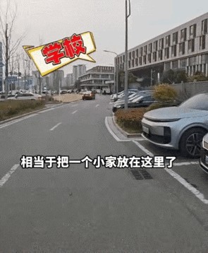 2月21日，一位父亲为了让高三女儿多睡会儿，竟然把家里的房车开到学校门口，跟女儿