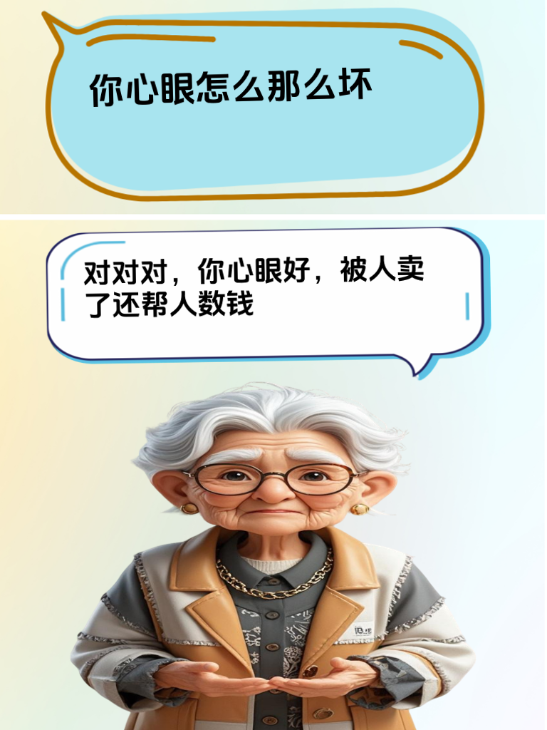 教你如何巧妙反击那些阴阳怪气，让你秒变怼人高手！
