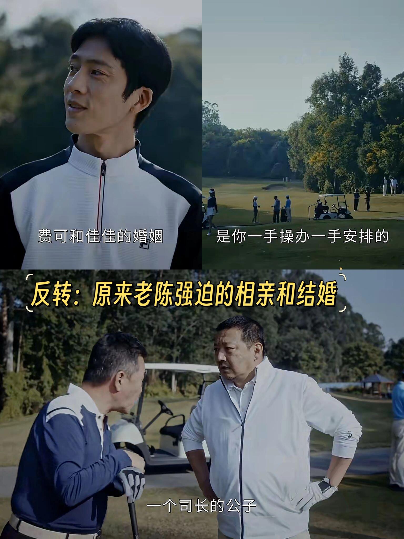 新生第二次反转来了