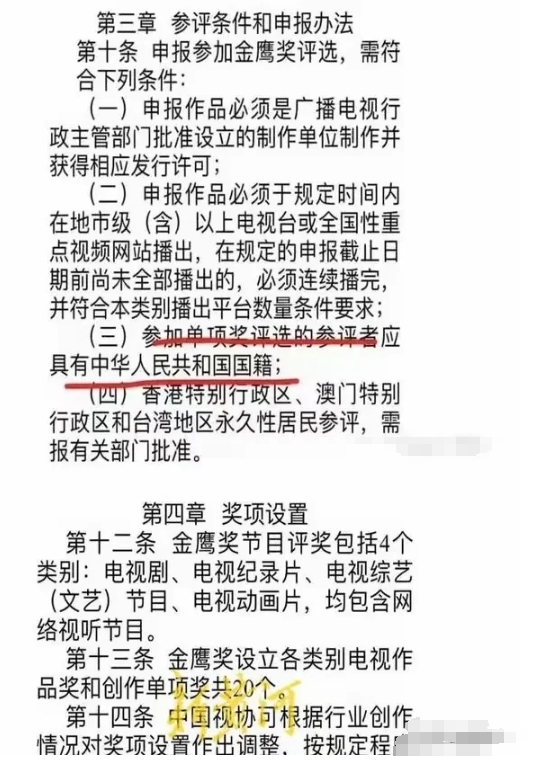 近些年很多演员明星都改了国籍，但是他们还在国内捞金，享受着国内的公共资源，

这