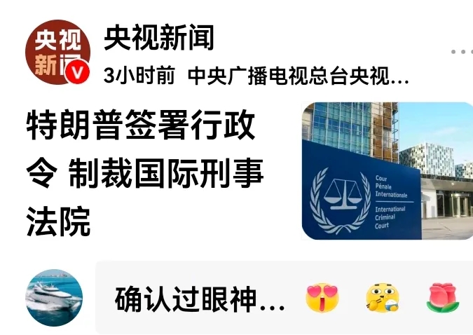 特朗普自己以太上皇自居了。
网曝：特朗普是个法盲还是有意挑战法律？
今日之時朗普