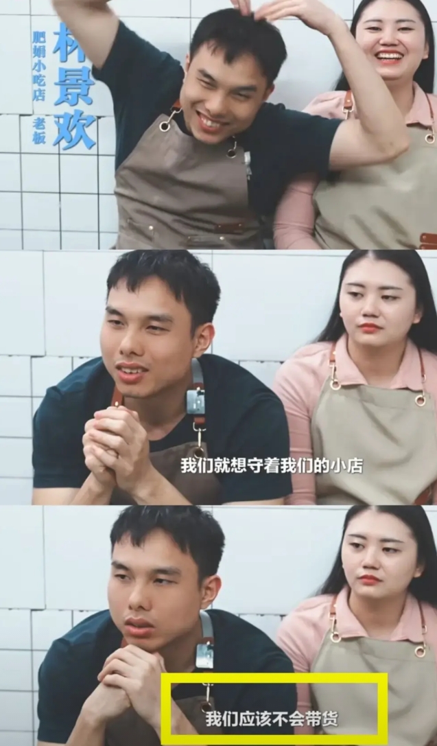 关于肥娟小吃，我又挖出了5个细节！

1、老板娘真名叫邱智娟，网络昵称“肥娟”，