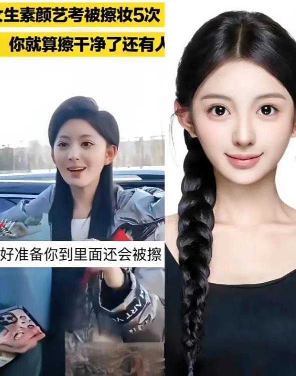 别再尬吹此女颜值了。
看上去就像个假人一样。
明显就是做过医美的了吧？
为啥很多