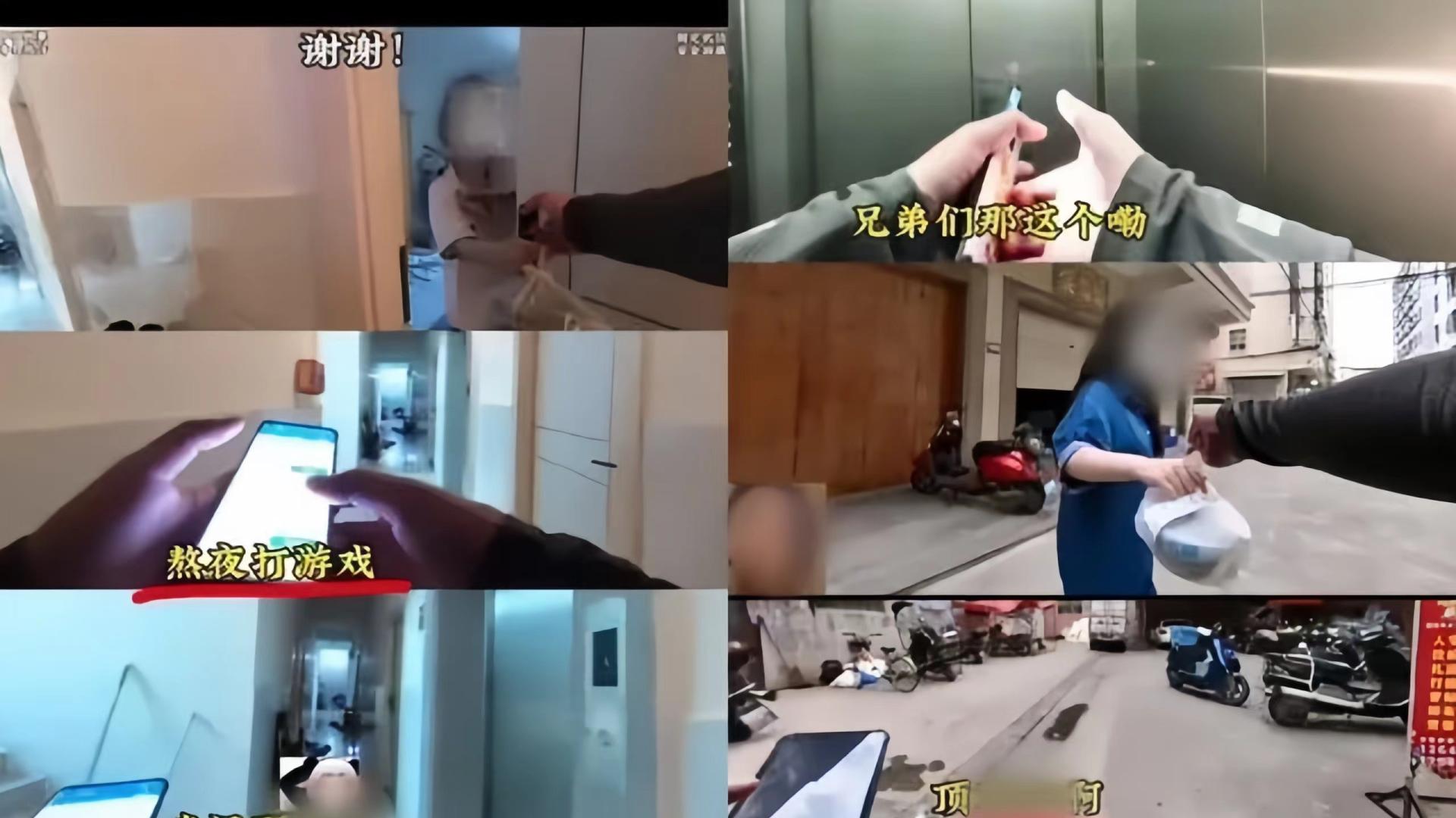 百万粉丝“骑手”被封号！涉嫌剧本、“侮辱”女顾客