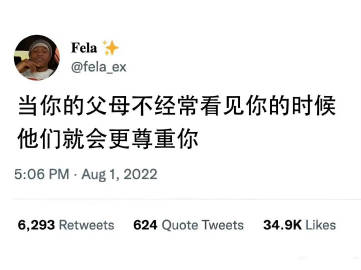 家可以常回，但不要久待 ​​​