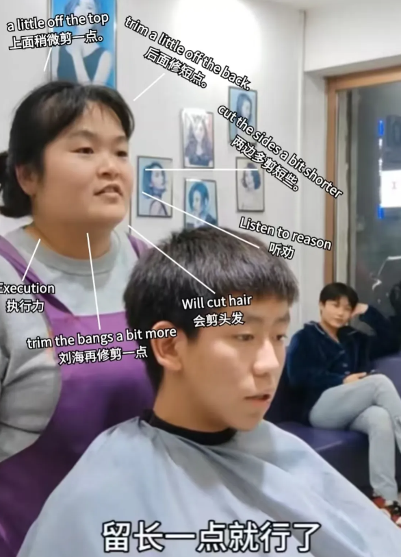 发型师晓华被同行抵制，嘲讽她是农村大妈扰乱市场，网友：眼红了

1. 同行抵制，