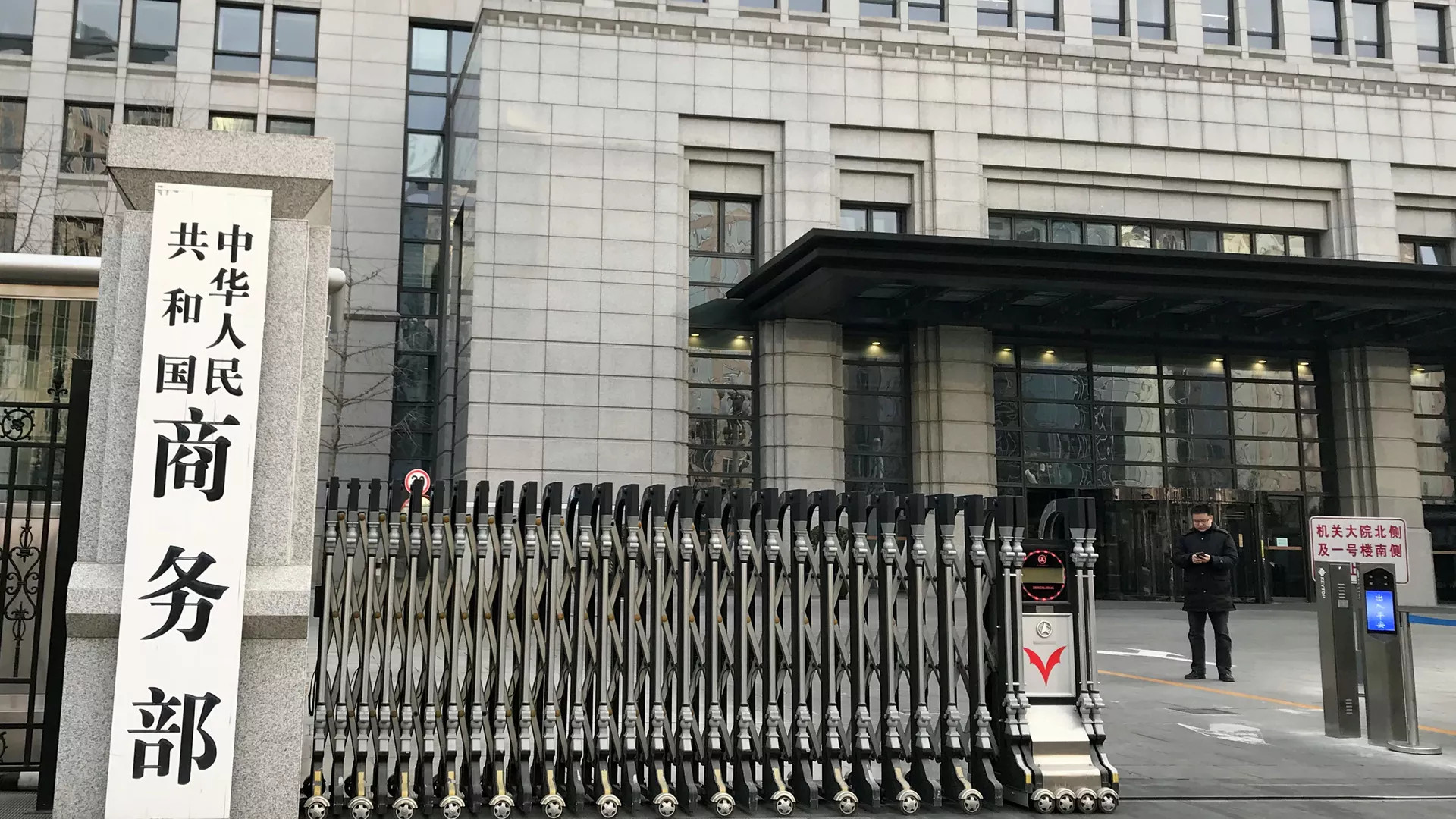 中国商务部：7月18日召开欧盟相关白兰地反倾销案听证会