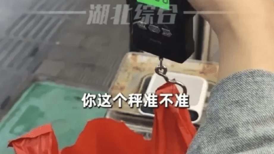 福建厦门，一男子去景点吃海鲜，点了一只帝王蟹，价格是298元一斤，女老板称了5.