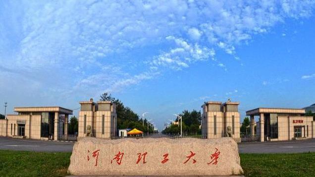 河南最好的3所大学，王牌专业实力强，考上了毕业就业香饽饽