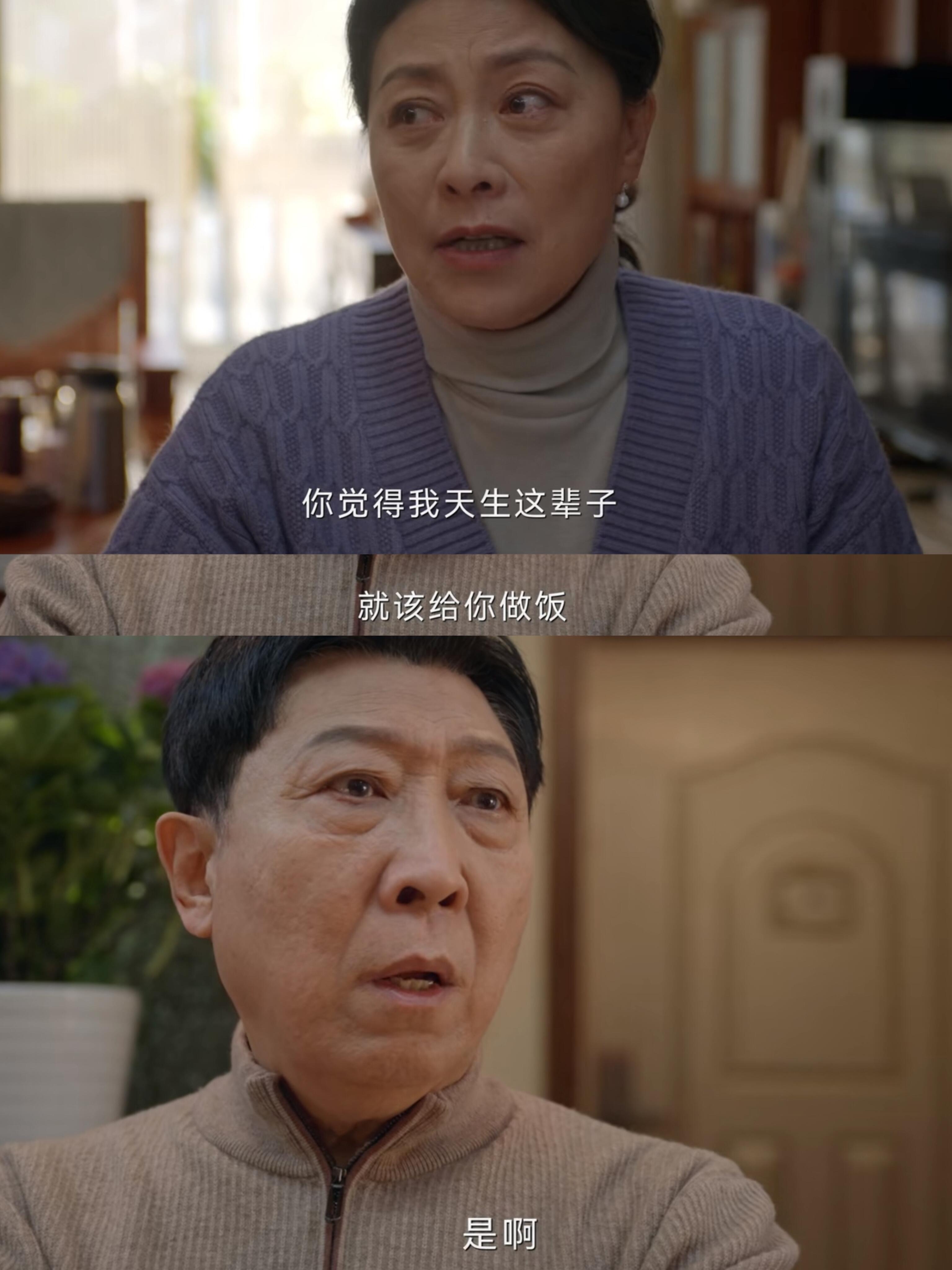 她的眼里全是失望！不被尊重的感觉！