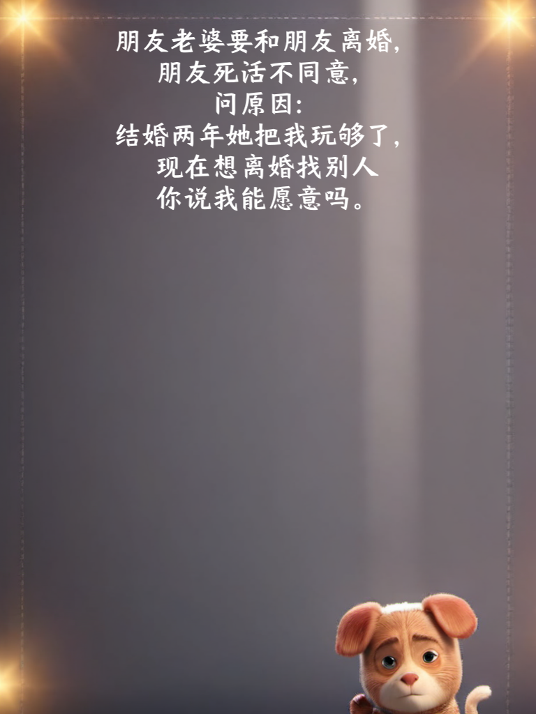 幽默小段子新体验，轻松一刻更有趣！