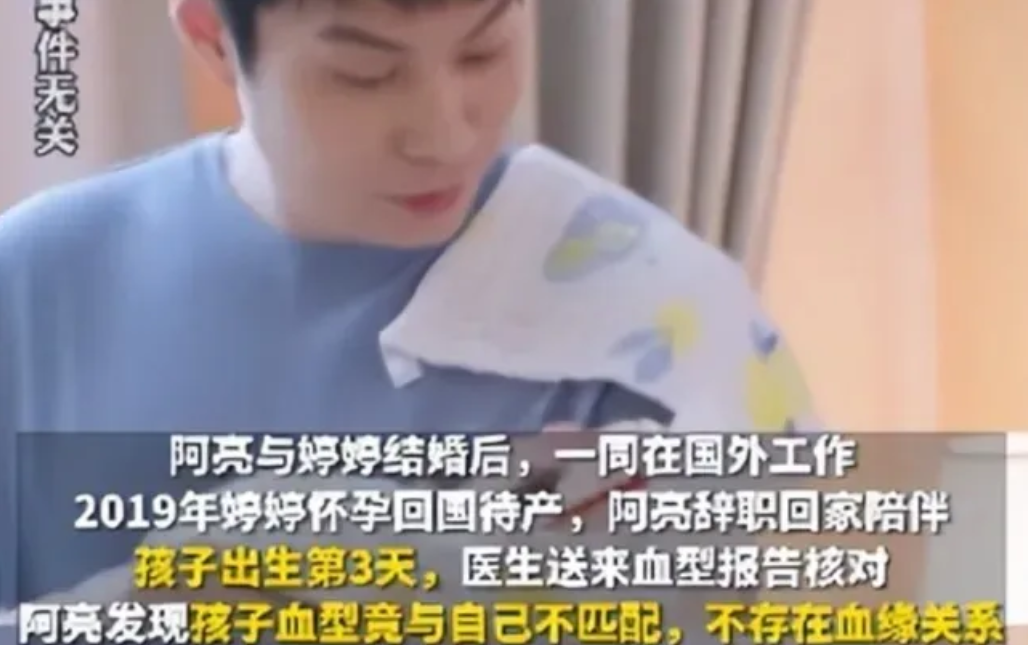 河南，男子喜当爹3天后发现孩子不是亲生的，起诉离婚要求老婆净身出户，老婆：我以为