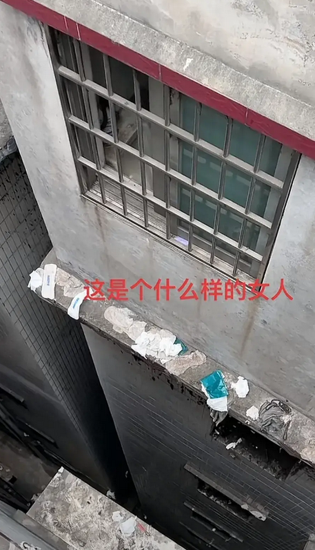 楼上这是个什么样的女人？