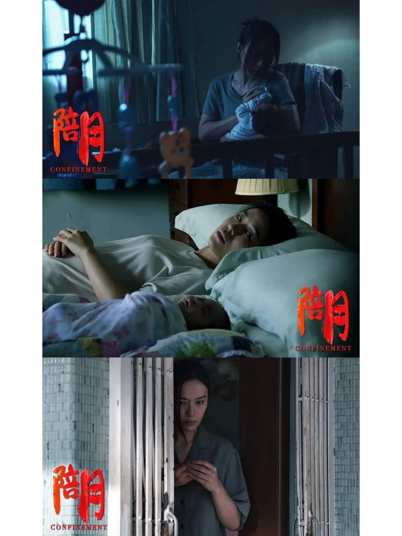 新加坡难得上映的蕞新恐怖影片