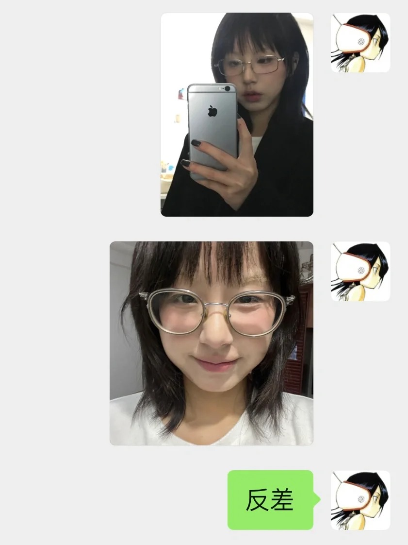 戴上老花镜就变奶奶了
本来想拍个低像素韩系姐图
搞了半天不对味 换回近视眼镜洗洗