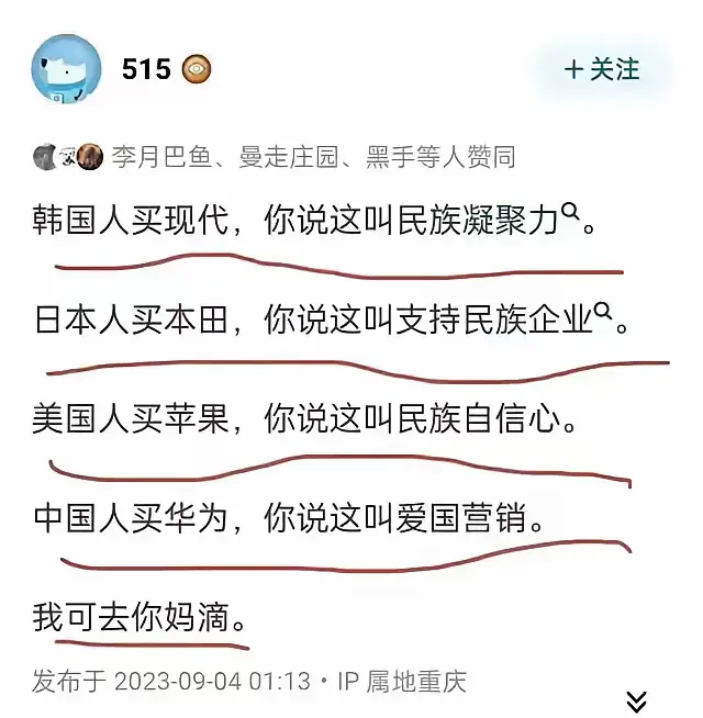 这是为什么呢？