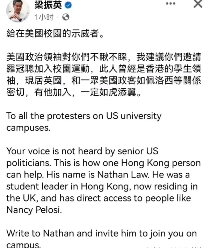 前香港特首梁振英给美国出了一个“高招”!真是干得漂亮!

梁振英发文说，“建议你