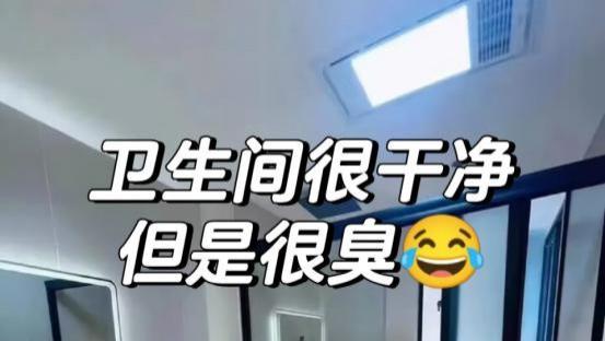 马桶冲水那些事儿，你真的懂吗？