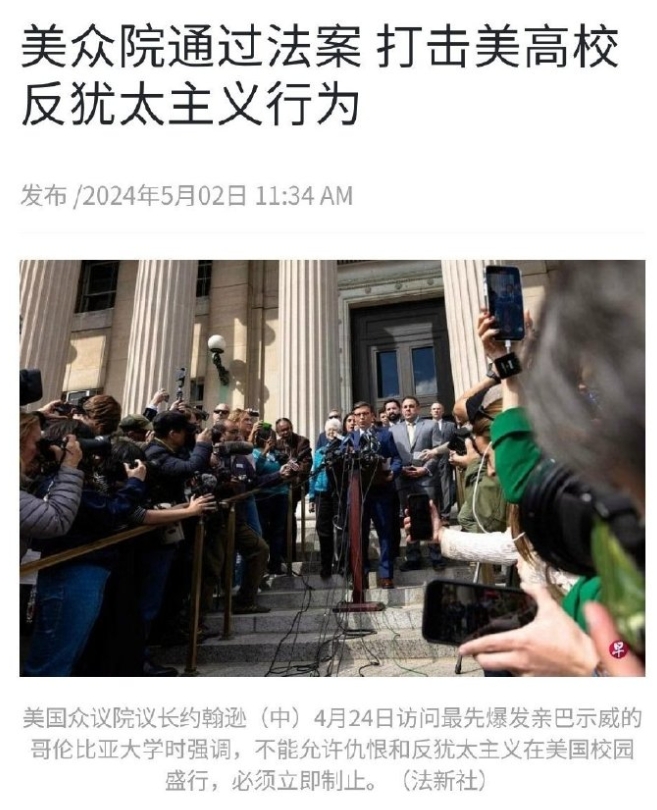 如此行径就是扣帽子、污名化，惯用伎俩了！这就是明显的偷换概念——

有良知的人类