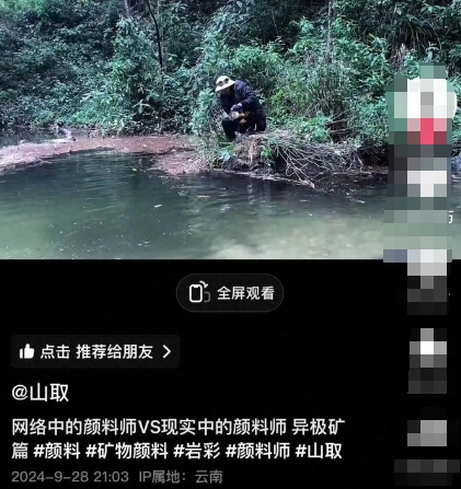 哀牢山从“人类禁区”变“网红景区”？最新规定：擅闯罚款5000元
一、哎呀，这下