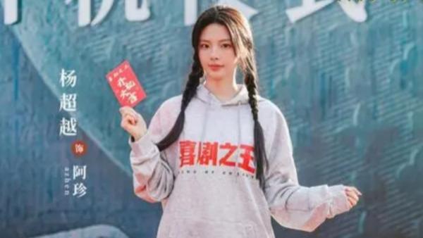 剧版《喜剧之王》开机：经典再现，还是全新启程？