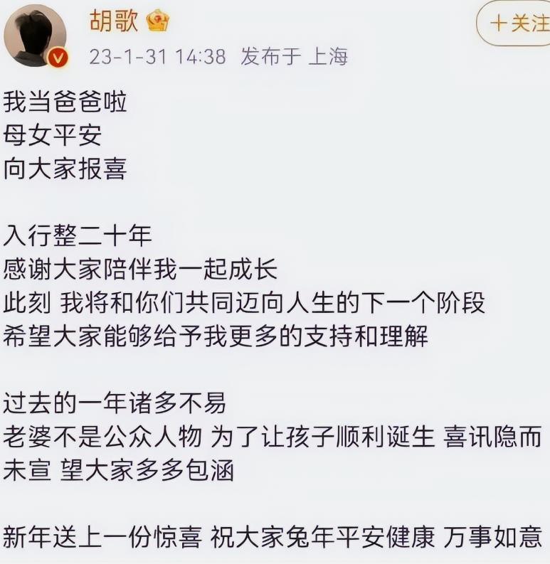 胡歌刚40出头就忧虑自己的倒计时了，你让60多的情何以堪？
 
胡歌不仅仅是个好