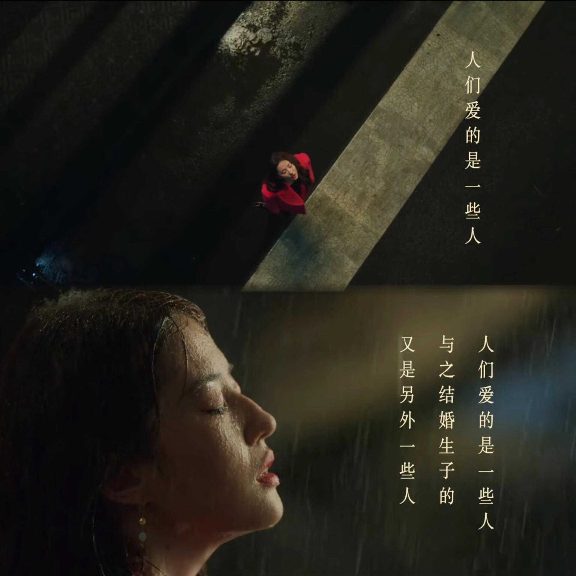 黄亦玫＋刘亦菲，大美人的入世人生