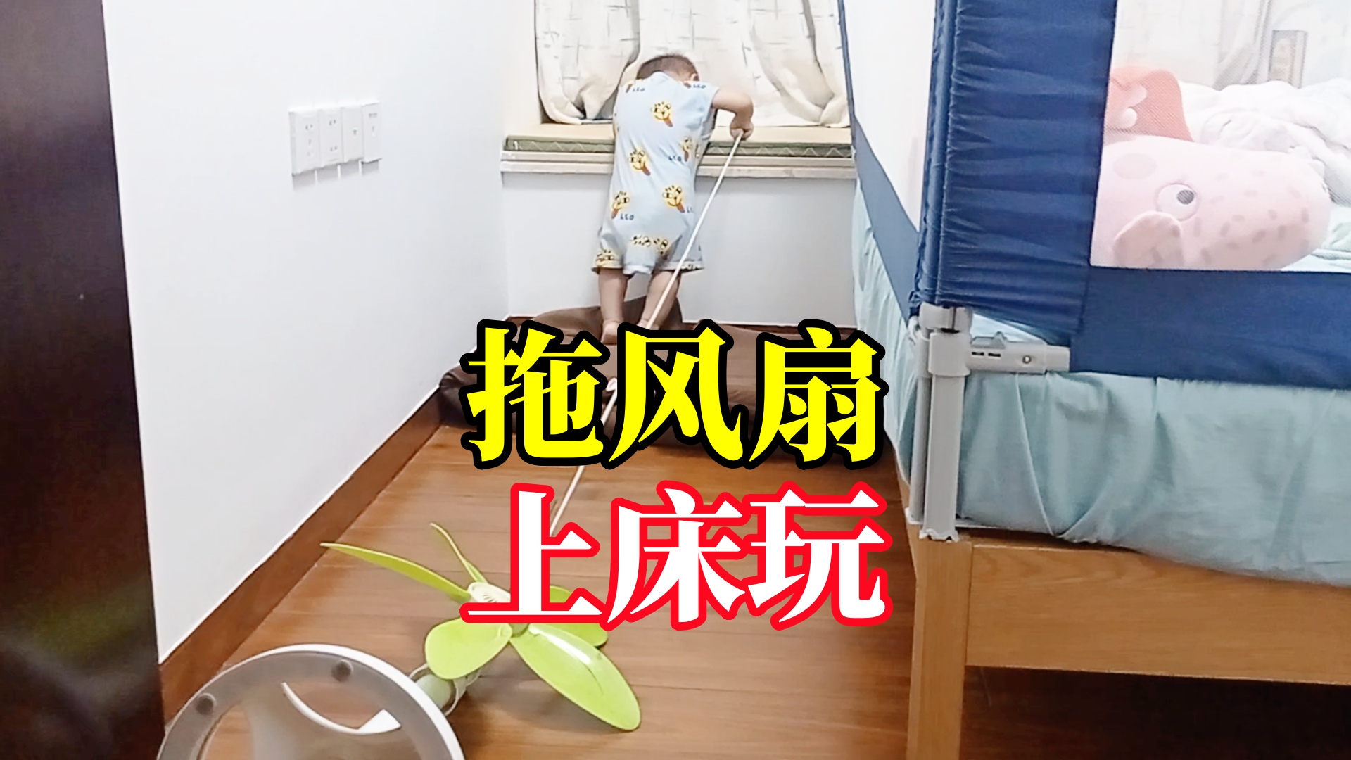 刚发布记录宝宝成长啊vlog视频（进主页看）：盼盼宝宝15个月21天，谁懂啊，宝