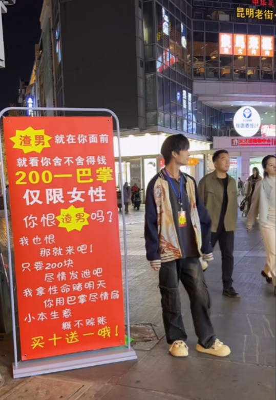 这年头，年轻人赚钱的路子越来越野了！真是只有你想不到的，没有他们做不到的！
 