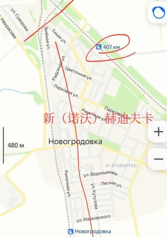 8月26日，从新（诺沃）赫迪夫卡（新格罗多夫卡）战地记者传来消息称，俄军部队已经