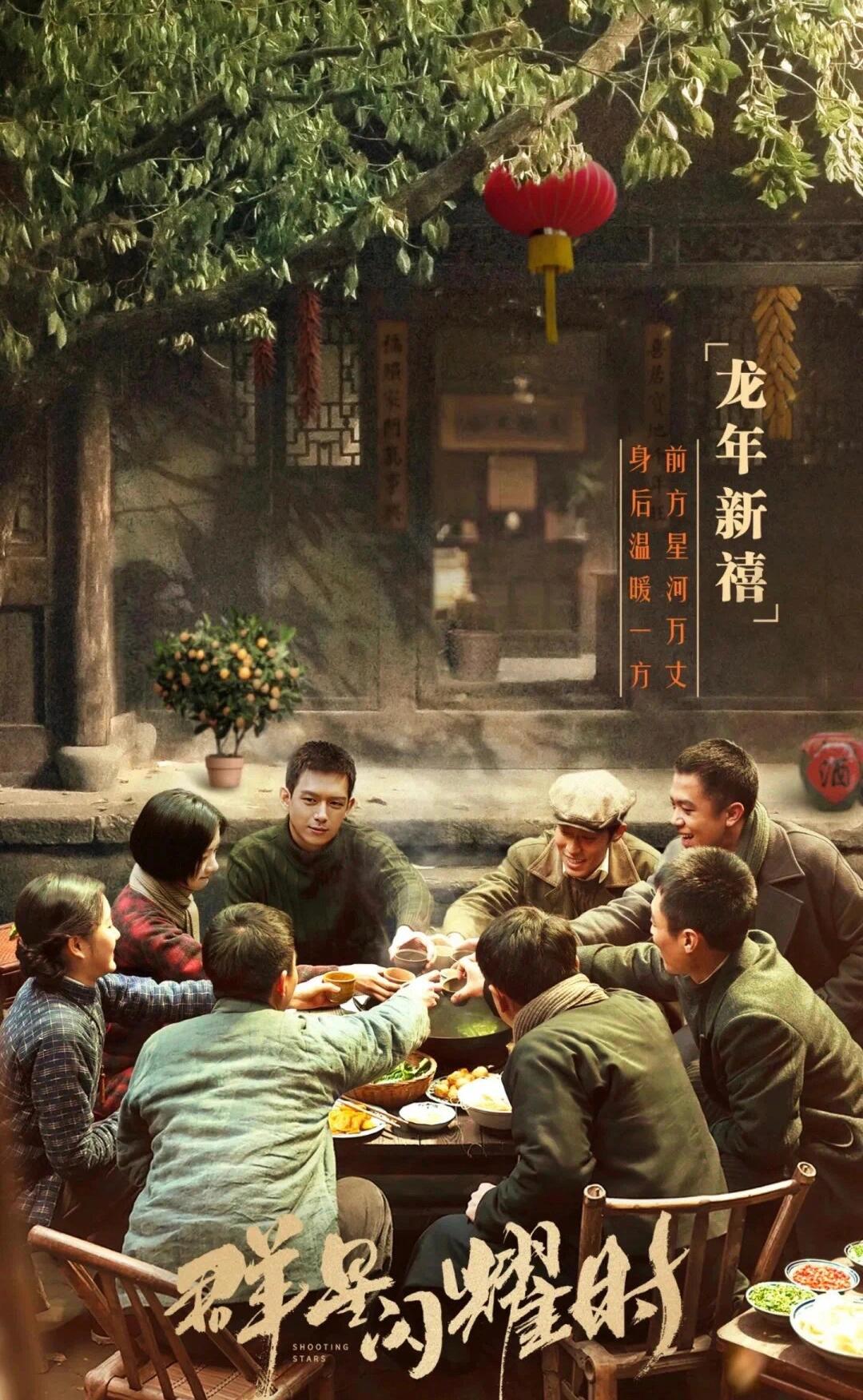 悬疑谍战剧！人气小生李现实力小花任敏！