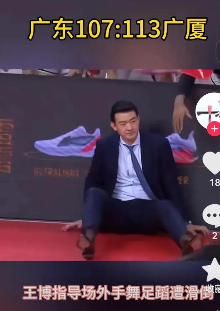 广厦方兴渡争冠最大的短板就是教练团队，不懂得隐藏战略战术布局；
一、昨晚强大的广