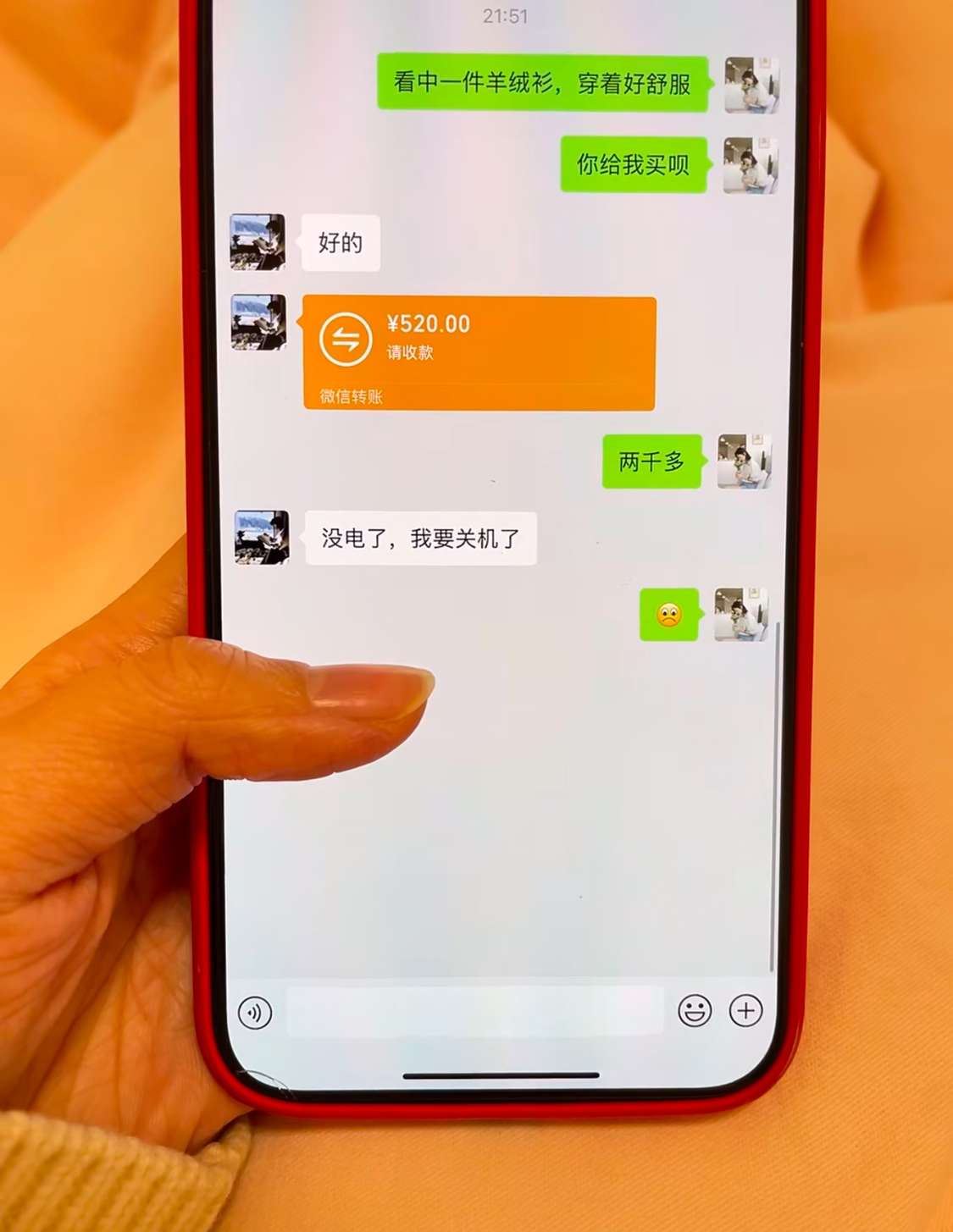 结婚以后的老公就会变成这样吗