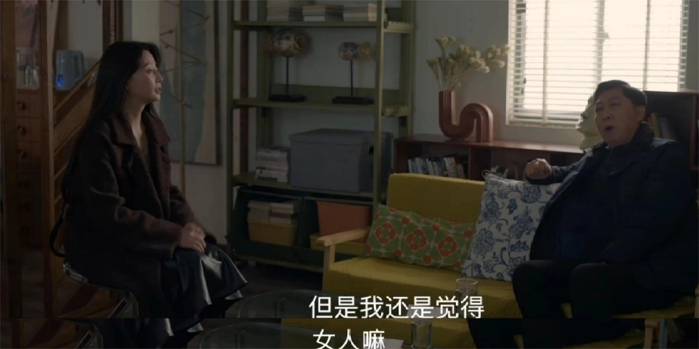 女人就该在家相夫教子吗！