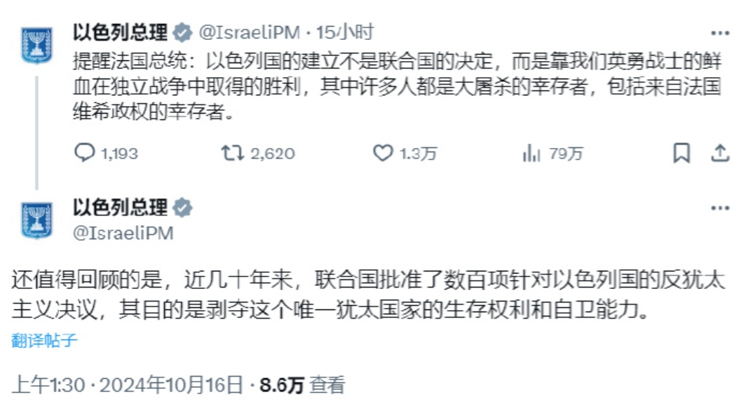 赖蛤蟆打哈欠，好大的口气！你看看他们现在这说法（图一），还真是顾头不顾腚的蛮夷！
