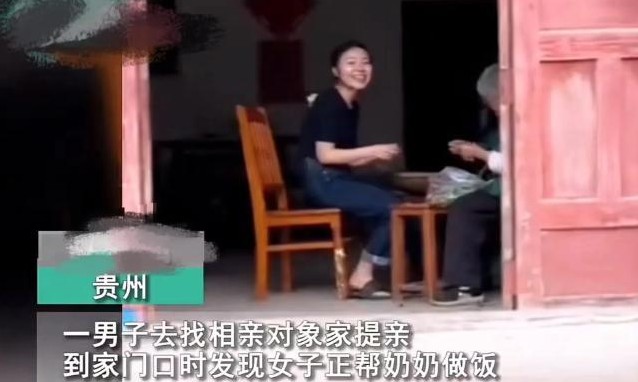 在2023年的贵州，一位名叫陈先生的男子经历了一场特别的相亲，这次相亲打破了他以
